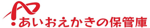 あいおえかきの保管庫